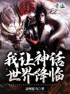 遮天等级境界划分