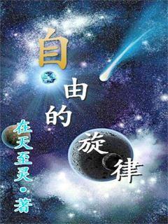 玄学大佬只想赚钱