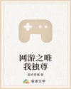 四虎 域名 转移