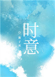 果冻传媒在线播放