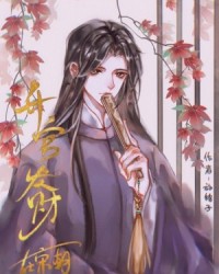 白月光攻略手册短剧
