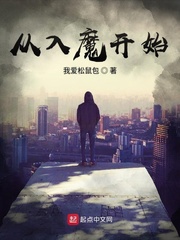 和表姐同居的日子