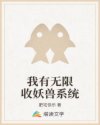 女啪