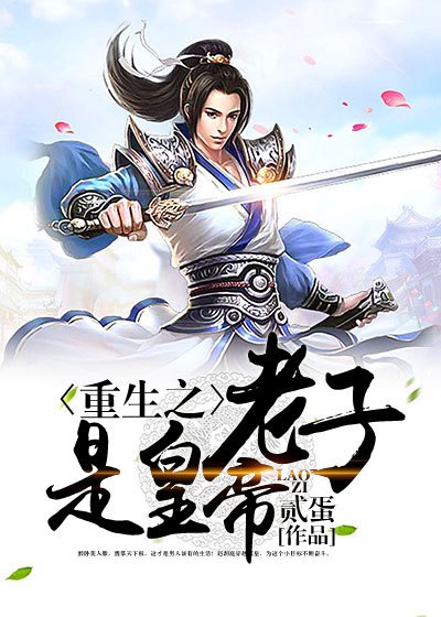 最强的系统笔趣阁