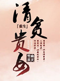 人族训练场