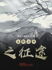 福艳天下韵母28章