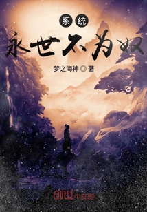 春花厌txt百度云