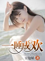 盛夏晚晴天txt免费下载