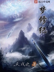老公给我带上震动阴锁