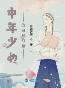 野花韩国视频免费高清三