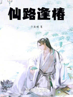 妻子的游戏电影