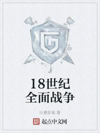 我的绝色总裁未婚妻吧
