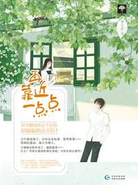 持月真由