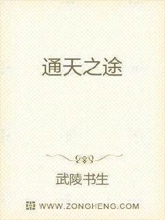 日日碰狠狠添天天爽五月婷