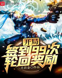 雪豹将军的养兔日常