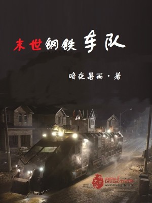 穿着旗袍方便C英语老师