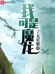异时空之红色间谍