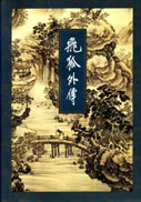 色戒未删减观看