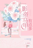 娇妻公欲txt