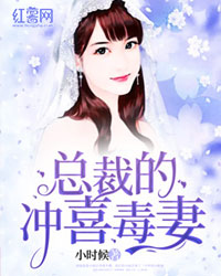 攻囚禁受占有欲圈养