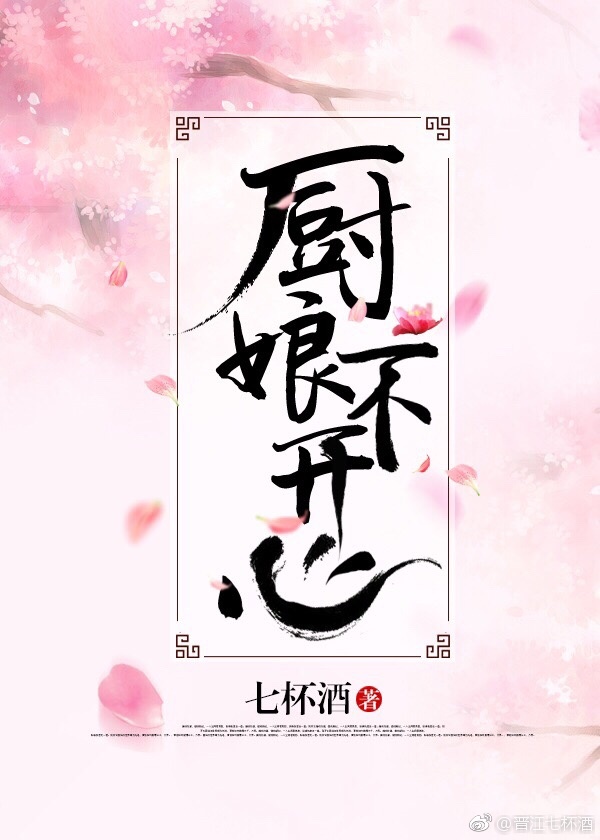 逐艳人生