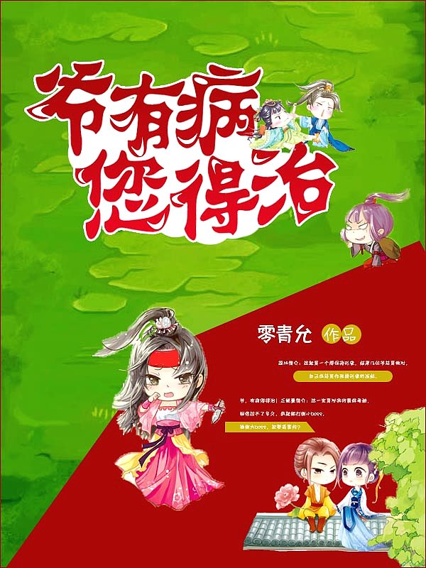 缘之空风车动漫无删减视频