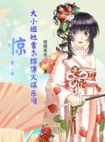 迷人的邻居电影完整版