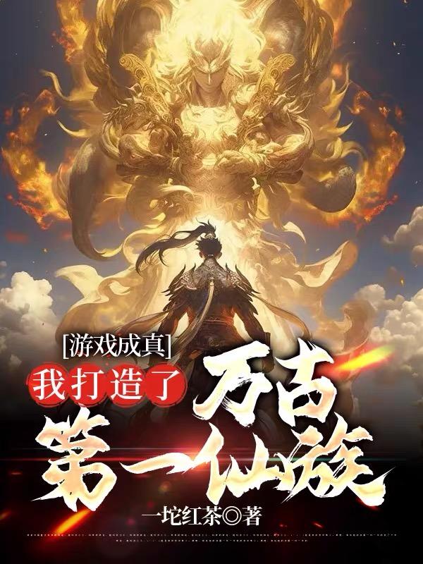 权力的游戏在线观看免费