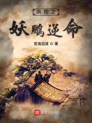 反派混进神殿之后