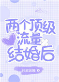 全彩3d家庭野外冒险乱