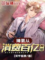 粉嫩的高中女15p