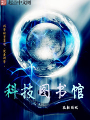 土豆怪兽