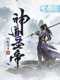 插得好深