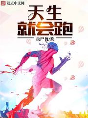 侠女的哀羞全文阅读