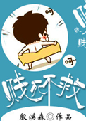 色中射