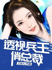 乱世英豪