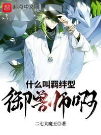 无翼乌邪恶全彩集百度