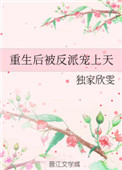杀戮天使扎克高清头像