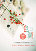 我把护士日出水了40分钟