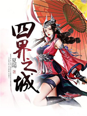 冰山总裁追妻路