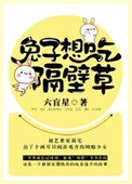 乡村野情荡漾玉米地