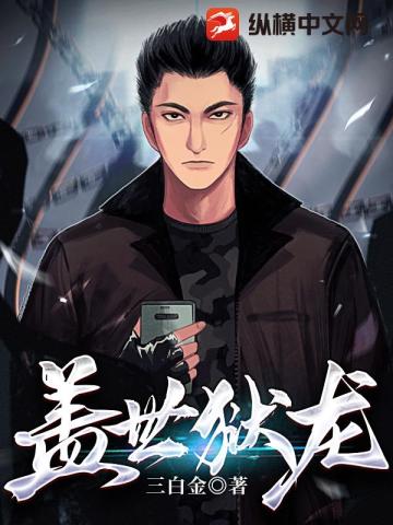 青春草