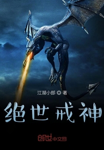 一代女皇绝版看完正版还能看吗