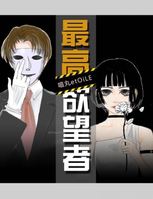 杉原杏璃微博