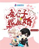 学生的妈妈3在线观看