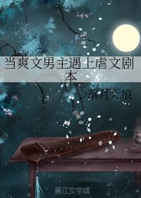 芈月传免费看