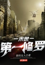 高门俏长媳