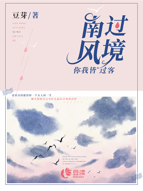 女神降临免费全集电视剧