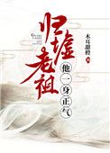 卡通动漫第一页52vvv