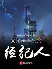 51.CG热门大瓜